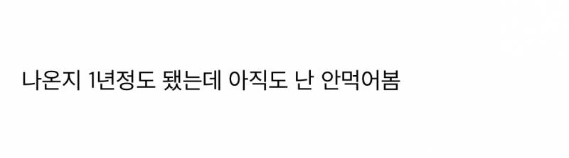 현재 bhc 역사상 가장 빠른 페이스라는 초히트작..JPG | 인스티즈
