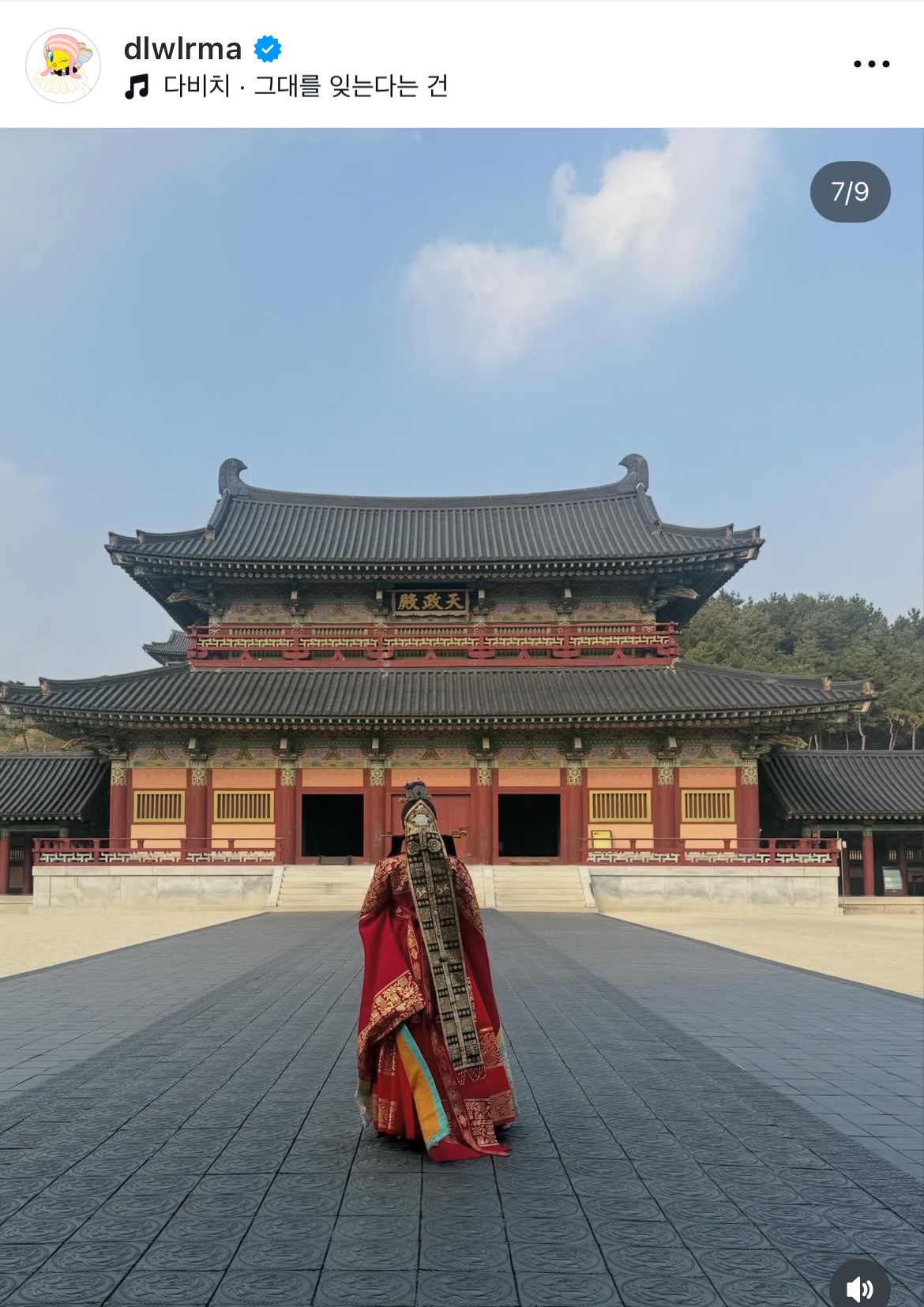 [잡담] 대군부인) 정병 on.. | 인스티즈