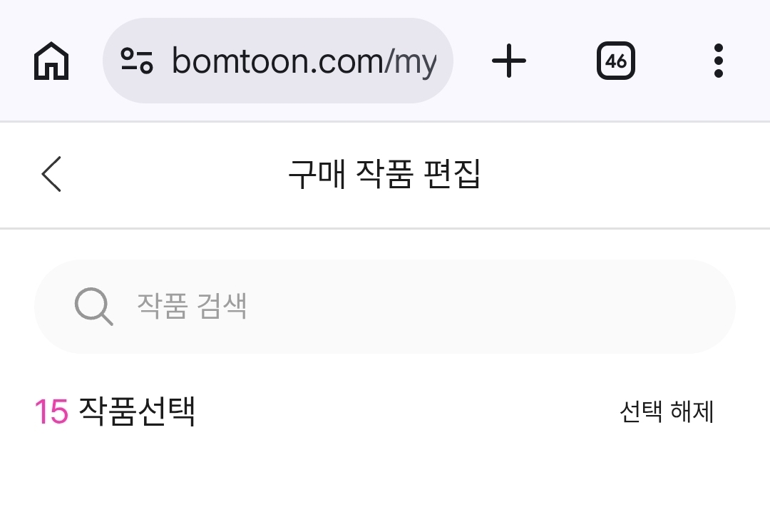 [잡담] 아 ㅋㅋㅋ 비싼건 비싸다고 하니까 글삭튀 너무 애잔 ㅠㅠ | 인스티즈
