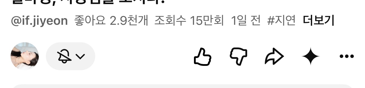 [잡담] 유튭 바? 이상해 | 인스티즈