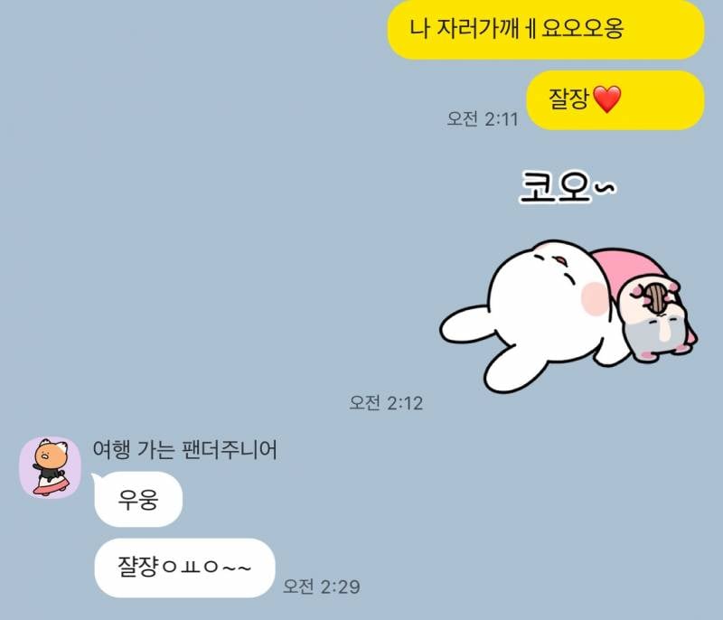 [잡담] Intp는 원래 표현적고 | 인스티즈