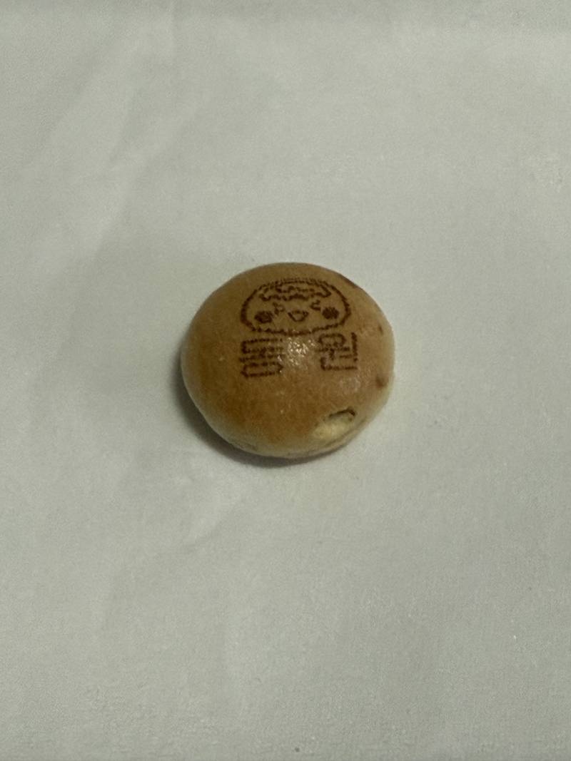 [잡담] 칸쵸깡 했는데 참치 나와따 | 인스티즈