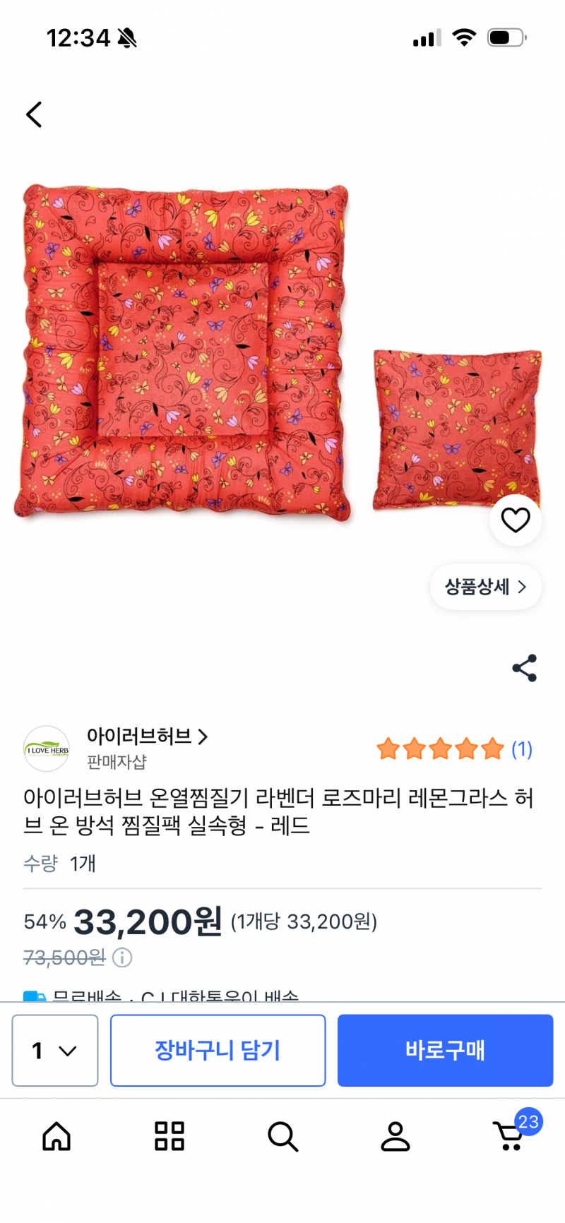 [잡담] 아 날씨 따뜻해지니까 물욕 샘솟네,,,결제템&위시리스트 공유 | 인스티즈