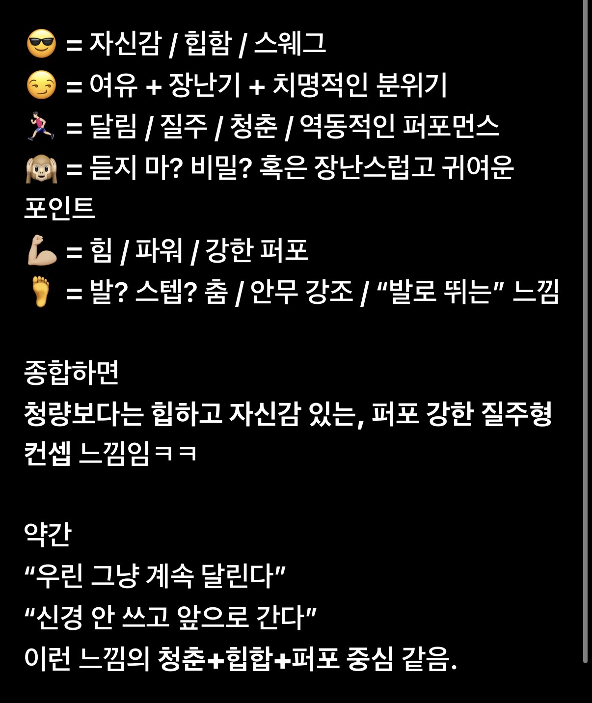 [잡담] 오 원빈들아 지피티가 궁예해줬어 ㅋㅋㅋ ㅋㅋㅋ | 인스티즈