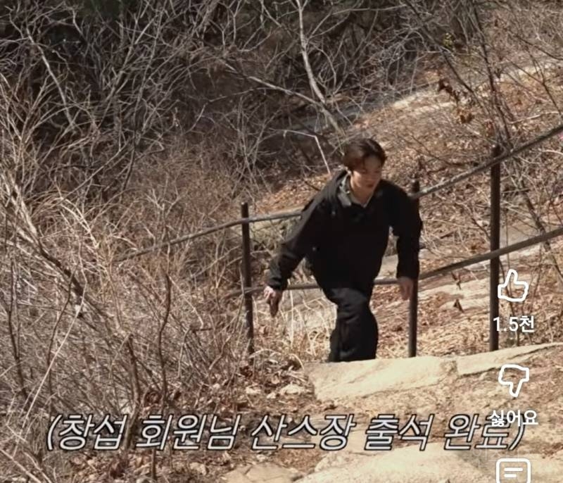 산스장가서 축지법마냥 날라다니는 이창섭.jpg | 인스티즈
