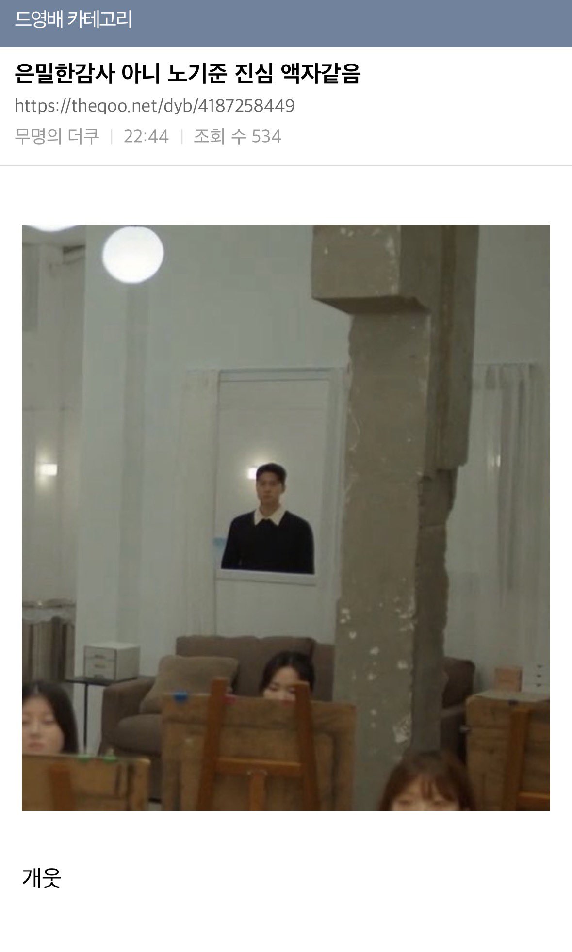 [잡담] 은밀한감사) 누가 액자랰ㅋㅋㅋㅋㅋ ㅅㅍㅈㅇ | 인스티즈