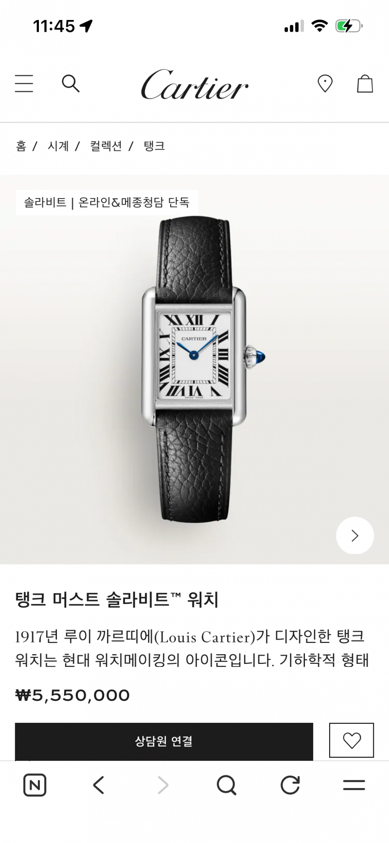 [잡담] 아 날씨 따뜻해지니까 물욕 샘솟네,,,결제템&위시리스트 공유 | 인스티즈