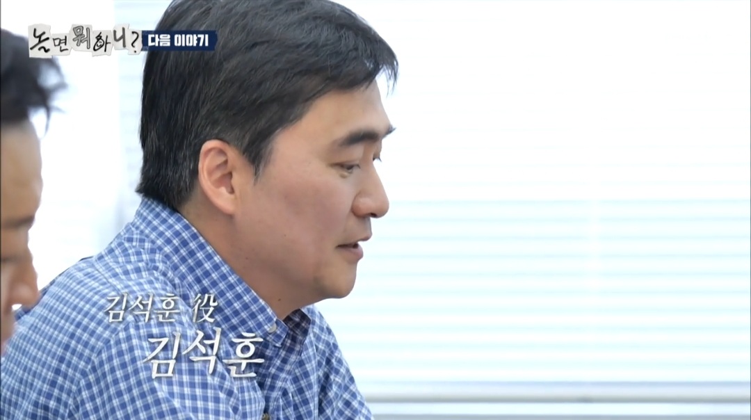 [정보/소식] <놀면 뭐하니>에서 제작하는 숏드라마 제목 | 인스티즈