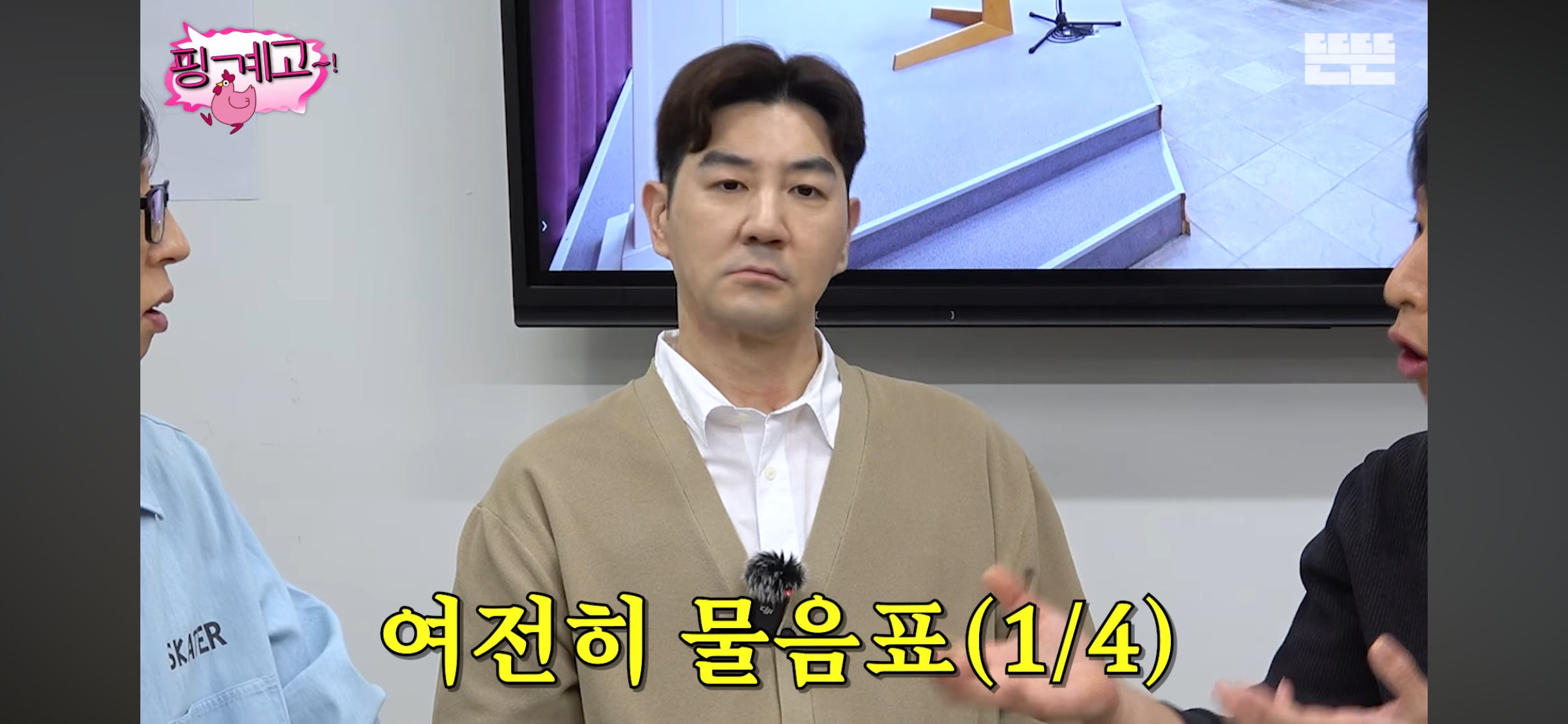 [마플] 양상국 핑계고 나온거 말 많아서 보고 있는데 | 인스티즈