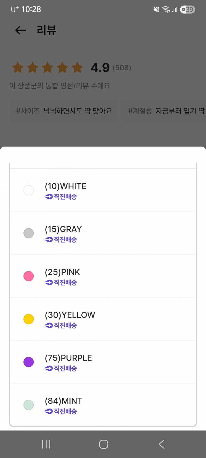 [잡담] 여쿨라 무슨색이 어울려.?? | 인스티즈