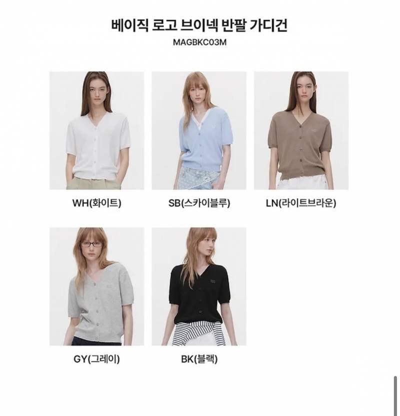 [잡담] 반팔가디건 골라주실 븐 ㅠ.ㅠ | 인스티즈