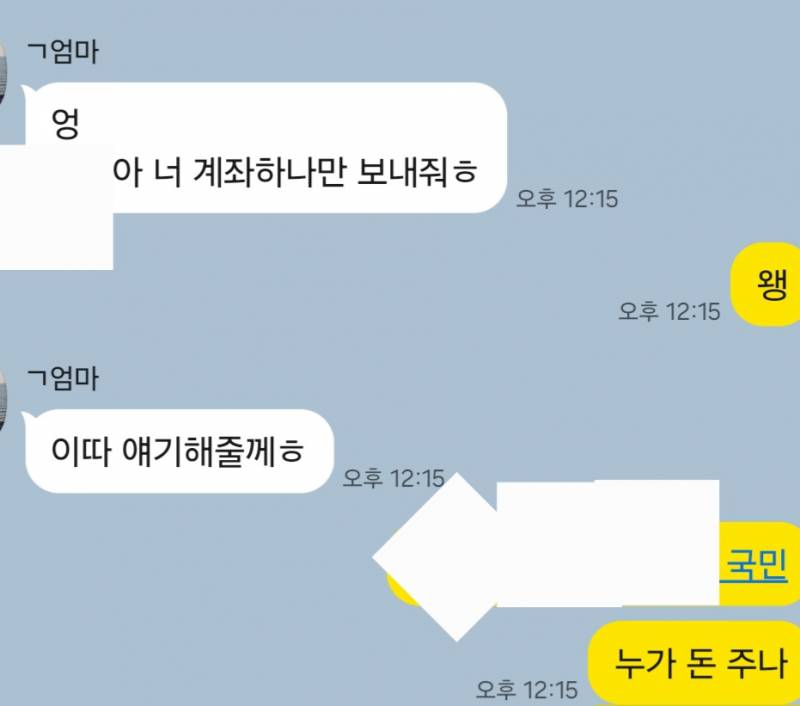 [잡담] 우리 엄마 로또 됐나 | 인스티즈