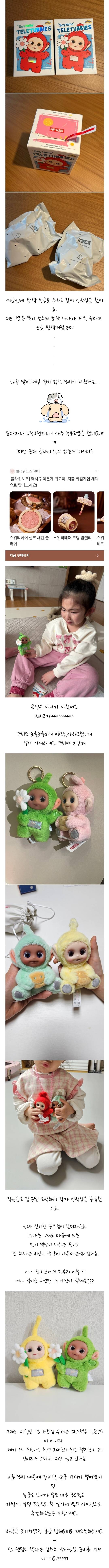 [잡담] 아 이거 아기 솔직한거 너무 귀엽다 | 인스티즈