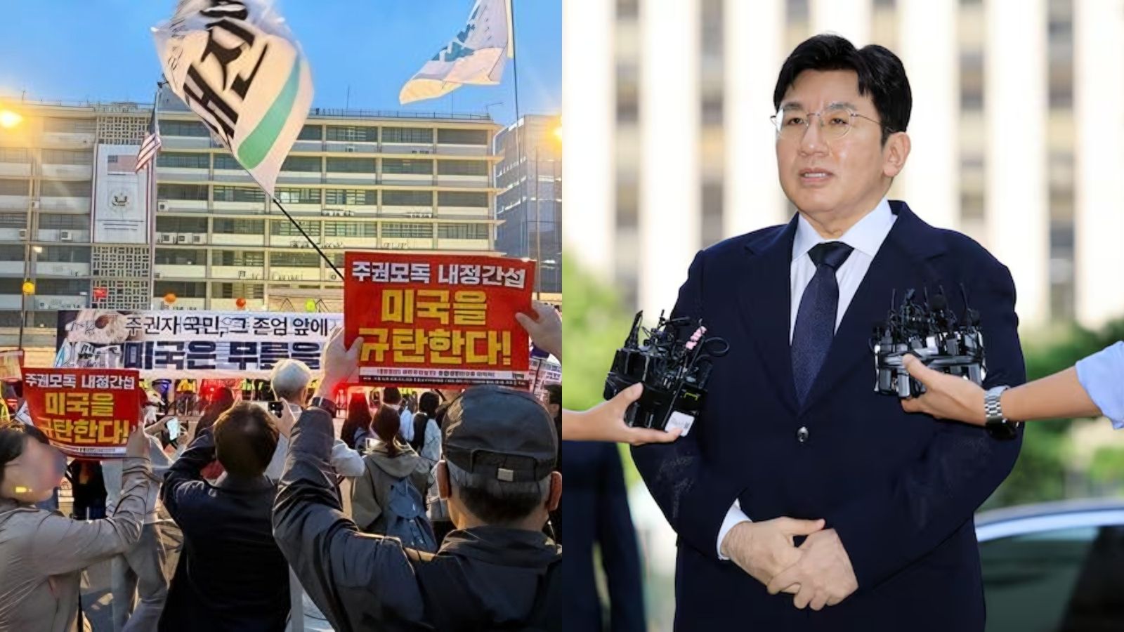 [정보/소식] 미대사관 앞에서 방시혁관련 내정간섭 항의 시위가 열리다 | 인스티즈
