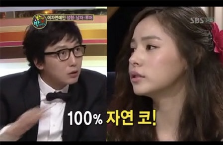 [잡담] 코플이길래 코하면 이 연예인만 생각남… | 인스티즈
