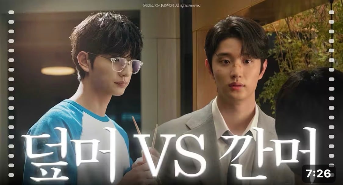 [잡담] 김재원 뭐가 나은 거 같아? | 인스티즈