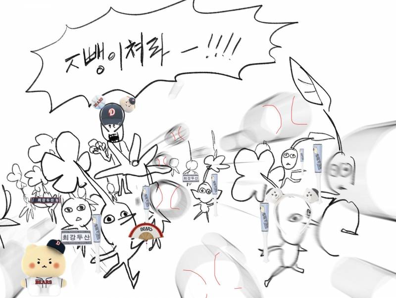 [OnAir] 🤍260504 두산vs키움 달글 // 곰들아 화요일 저녁 6시 29분까지 행복하게해주라🫶🏻🤍 | 인스티즈