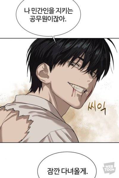 [잡담] 나 공무원 되면 이 짤 꼭 쓰고 싶음 | 인스티즈