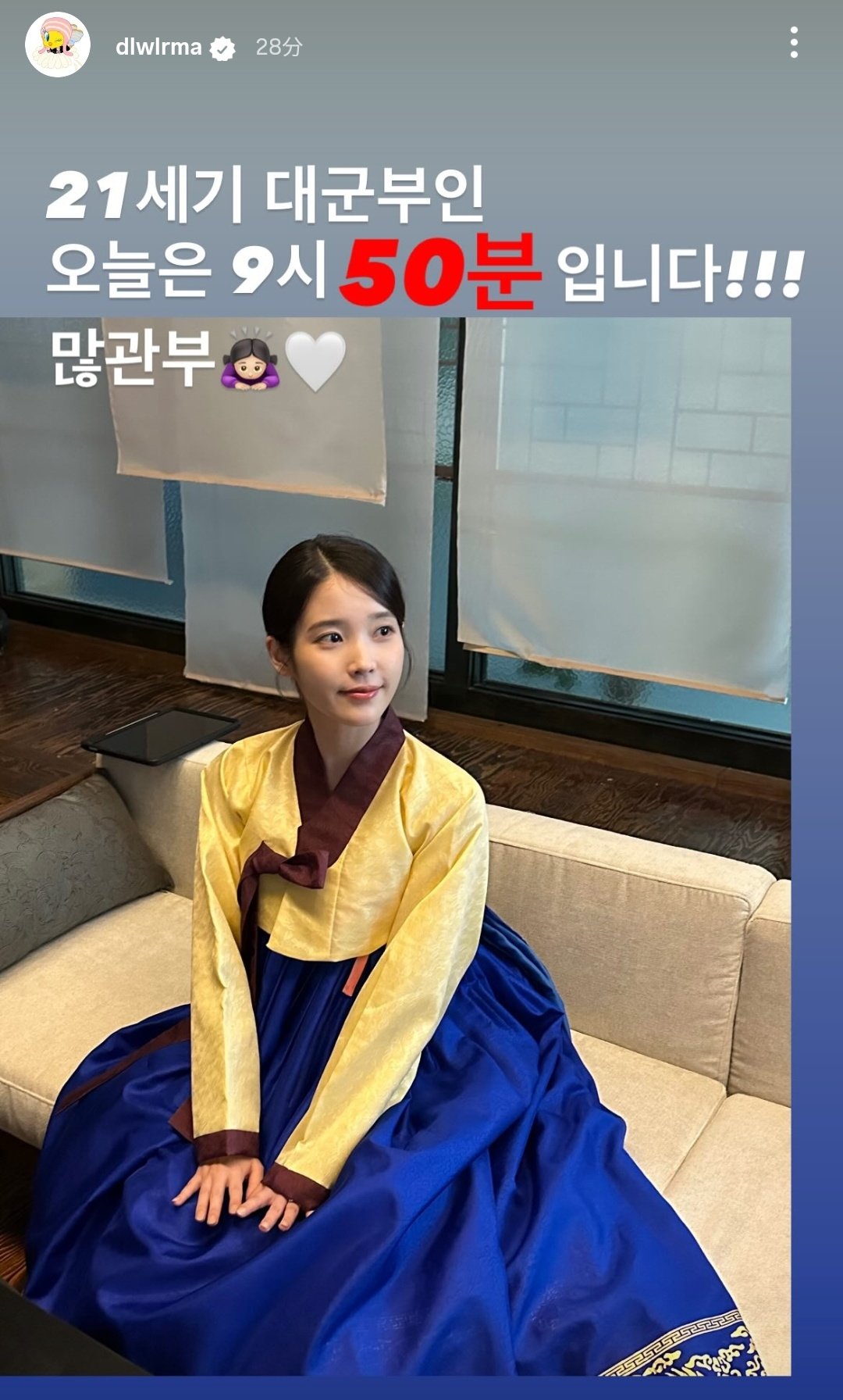 [잡담] 한복 파스텔톤도 이쁜데 이렇게 비비드한 색이 | 인스티즈