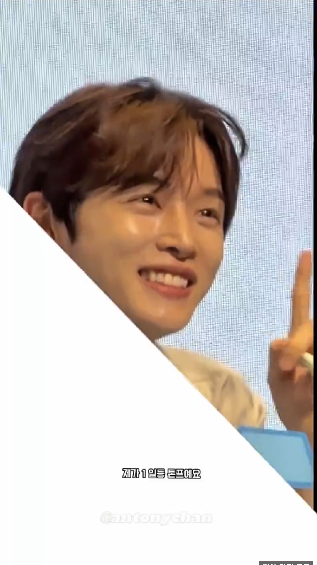 [잡담] 앤톤이를 귀여워하는 성찬이 | 인스티즈