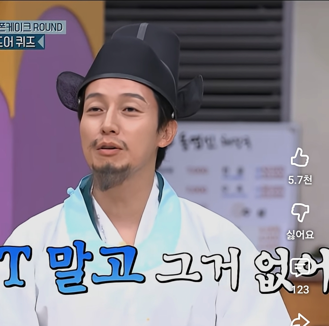 [잡담] 허경환 천원닮았다 | 인스티즈