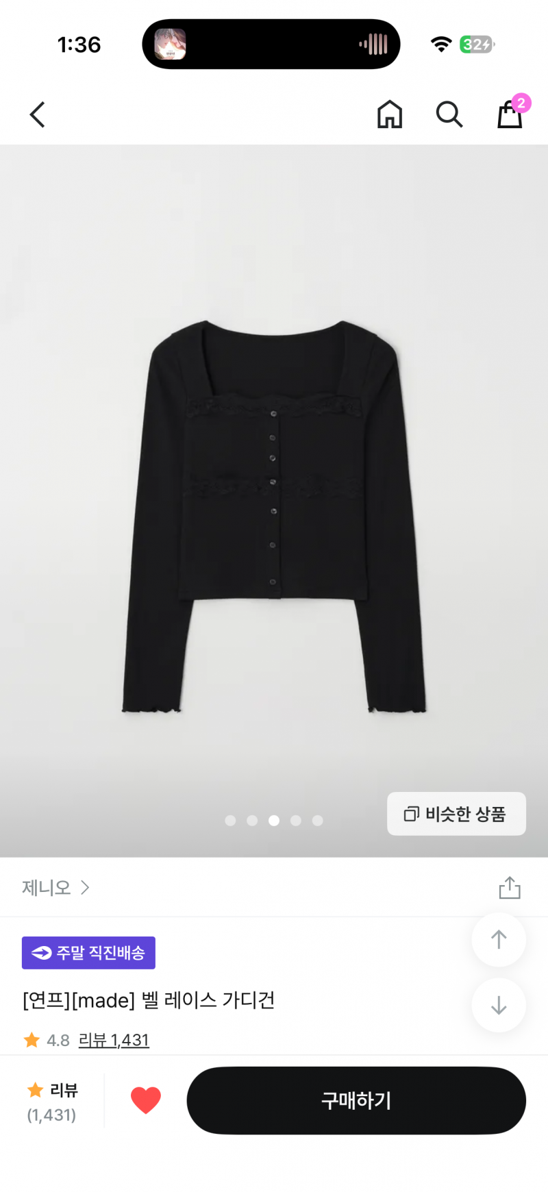 [잡담] 이 옷 살말 골라주라!!ㅠㅠ | 인스티즈