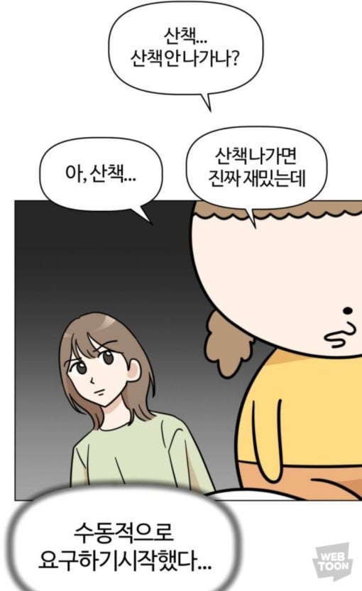 [잡담] 루시 원상님 김태래 언급 | 인스티즈