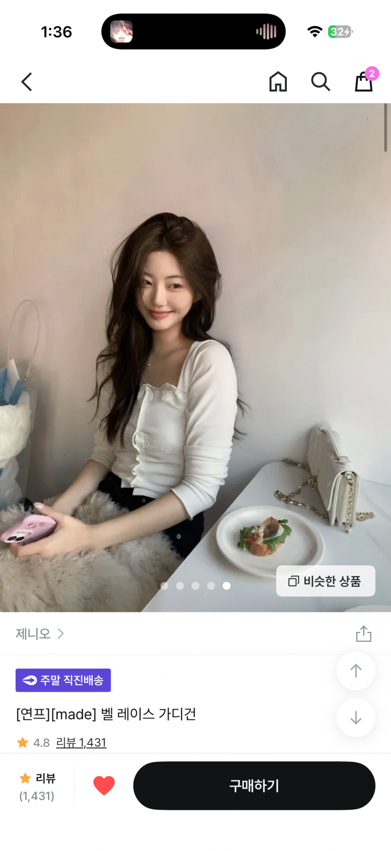 [잡담] 이 옷 살말 골라주라!!ㅠㅠ | 인스티즈