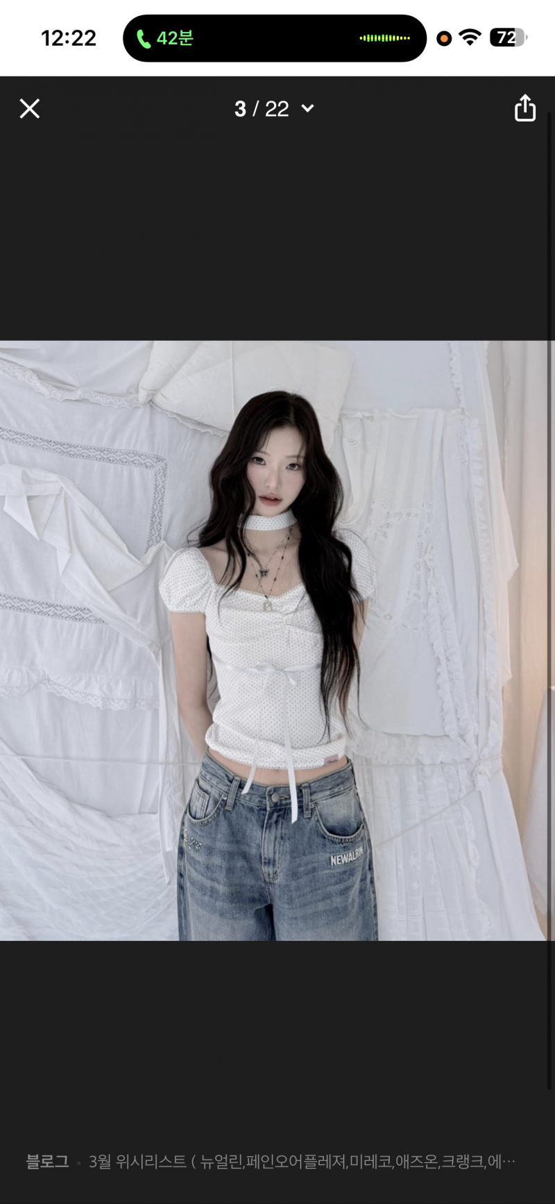 [잡담] 인턴 월급 다 씀 ㅜㅜ 물욕 너무 심해 쇼핑샷.. | 인스티즈