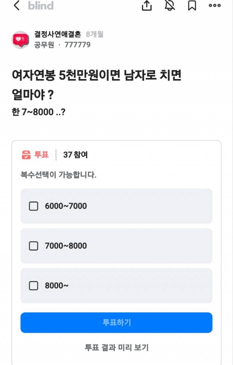 [잡담] 여자들 이런건 무슨 심리여? | 인스티즈