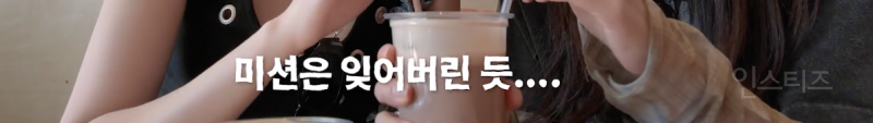 서바이벌 경력직 멤버와 아닌 멤버 차이 .jpg | 인스티즈