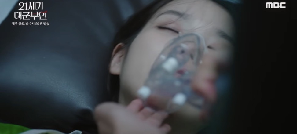 [잡담] 아이유) 아이유 병약여주 총정리 보고싶으면 드루와 | 인스티즈
