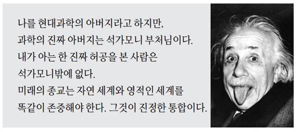 [잡담] 불교는 진짜 뭔가 있는듯 | 인스티즈
