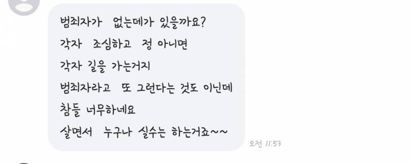 [잡담] 당근에 아파트톡 보다가 어이없네 | 인스티즈