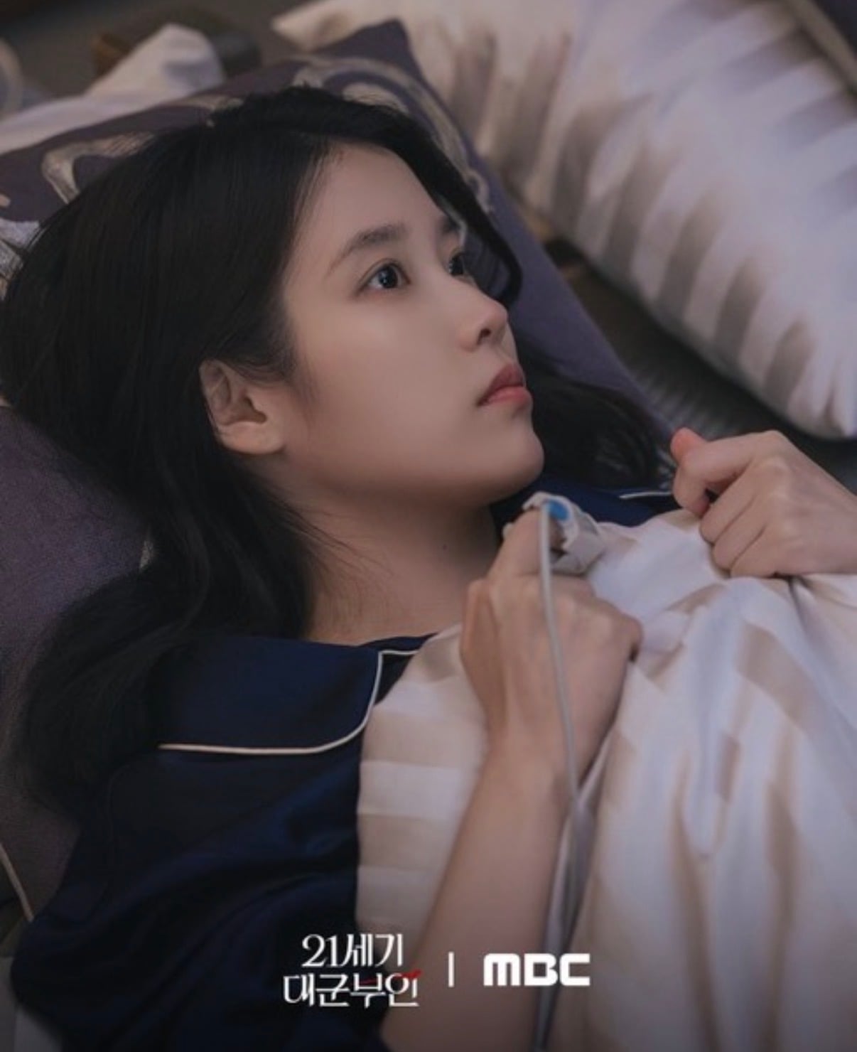 [잡담] 아이유) 아이유 병약여주 총정리 보고싶으면 드루와 | 인스티즈