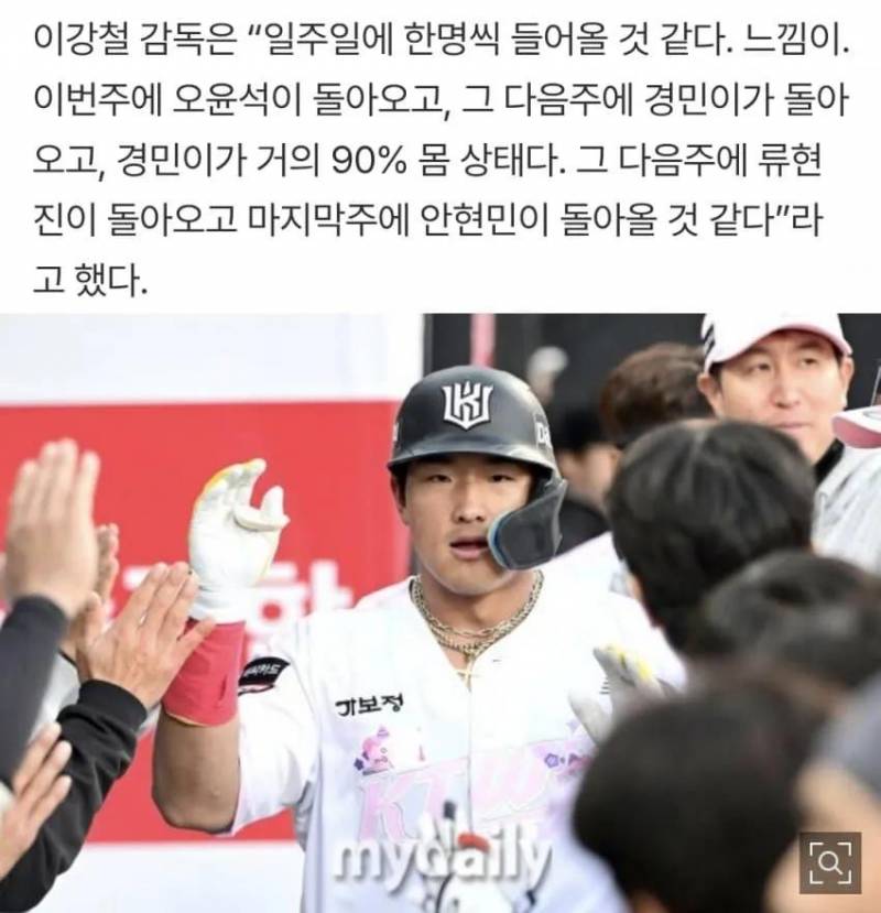 [잡담] 현진쌤 오신다고?? | 인스티즈