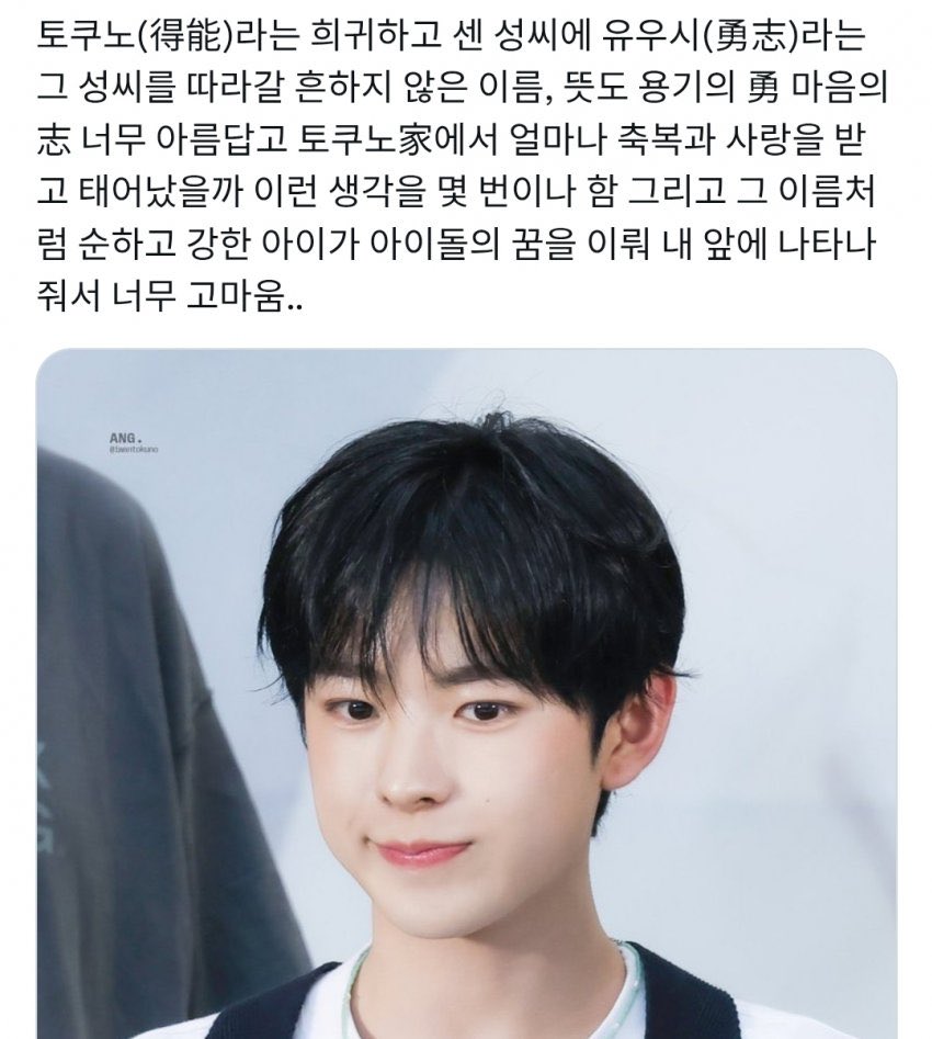 [마플] 어우 거부감들긴한다 | 인스티즈