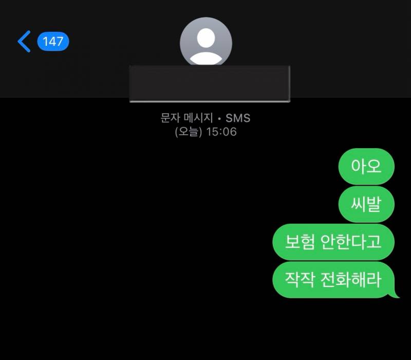 [잡담] 나 스트레스 받을때 이렇게 화풀이함 | 인스티즈
