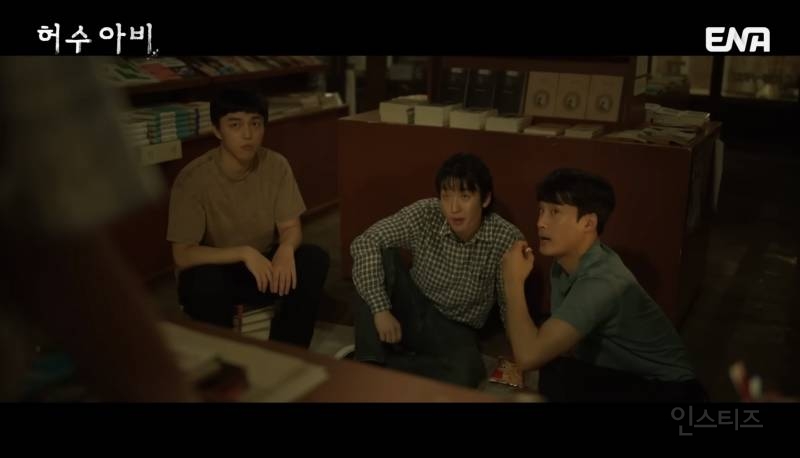 현재 시청자들이 유추하는 드라마 <허수아비>의 유력한 범인 후보 | 인스티즈