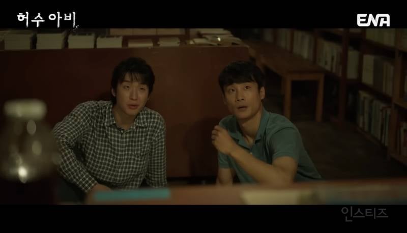 현재 시청자들이 유추하는 드라마 <허수아비>의 유력한 범인 후보 | 인스티즈