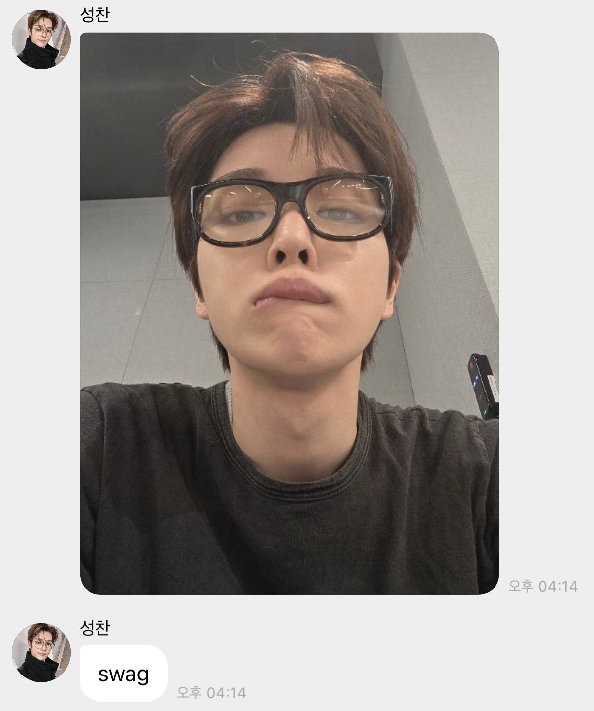[잡담] 아 ㅋㅋ성찬..동생 안경뺏어 썼엉ㅋㅋㅋ | 인스티즈