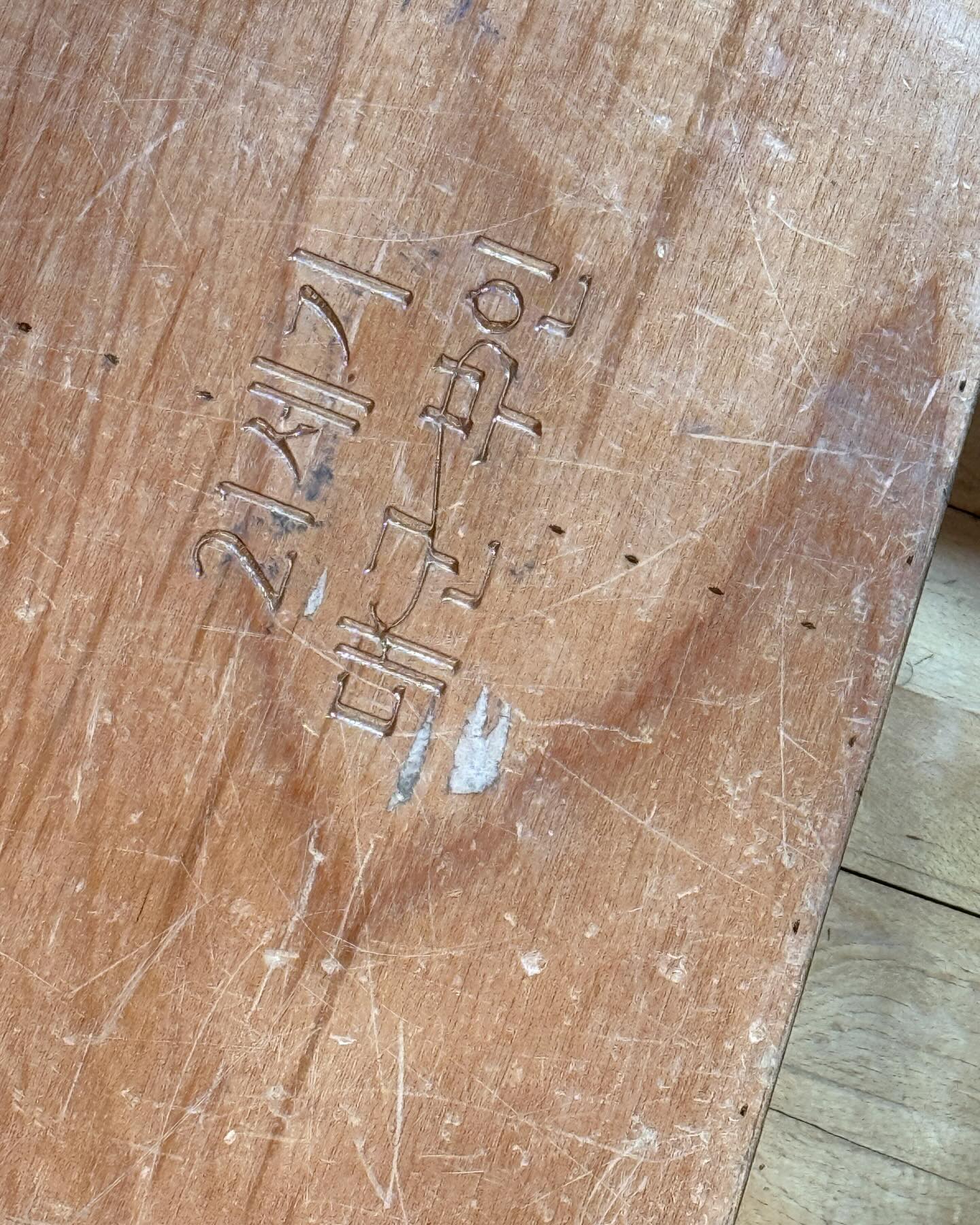 [잡담] 대군부인) 이거 대군부인 애플박스인가 | 인스티즈