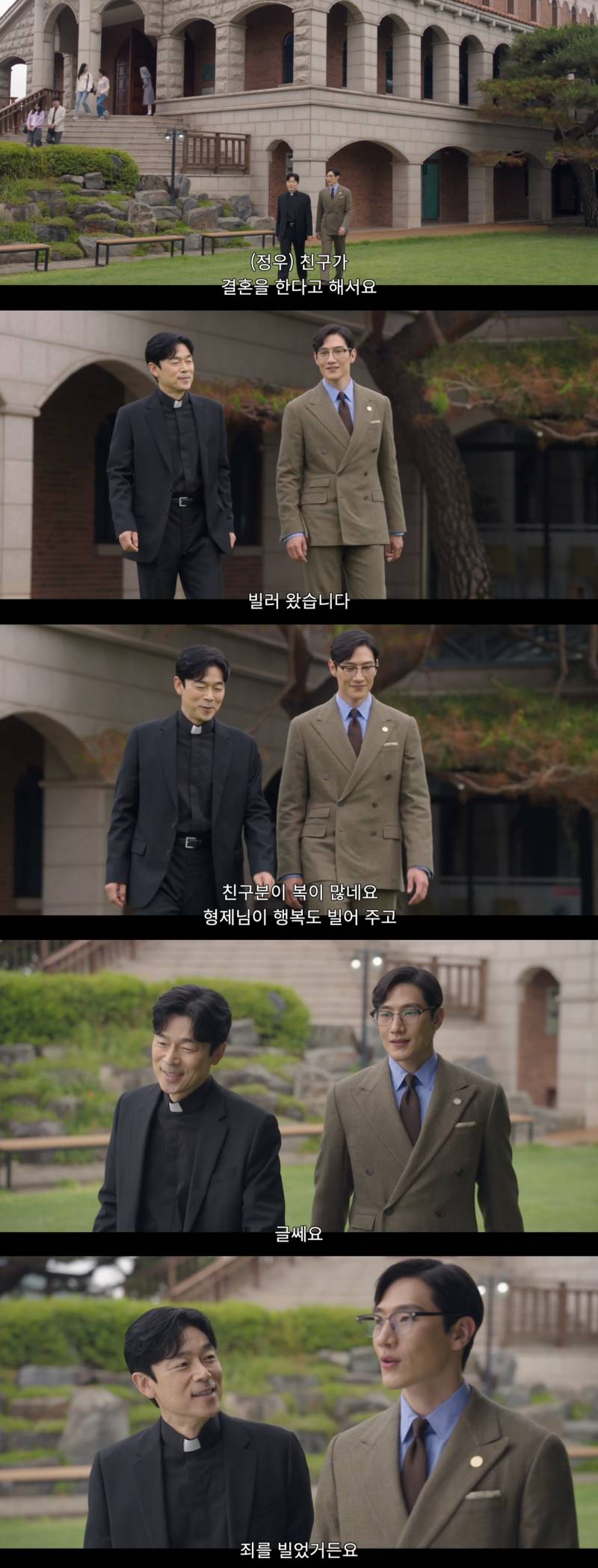 <21세기 대군부인> 가장 대가 없는 사랑 | 인스티즈