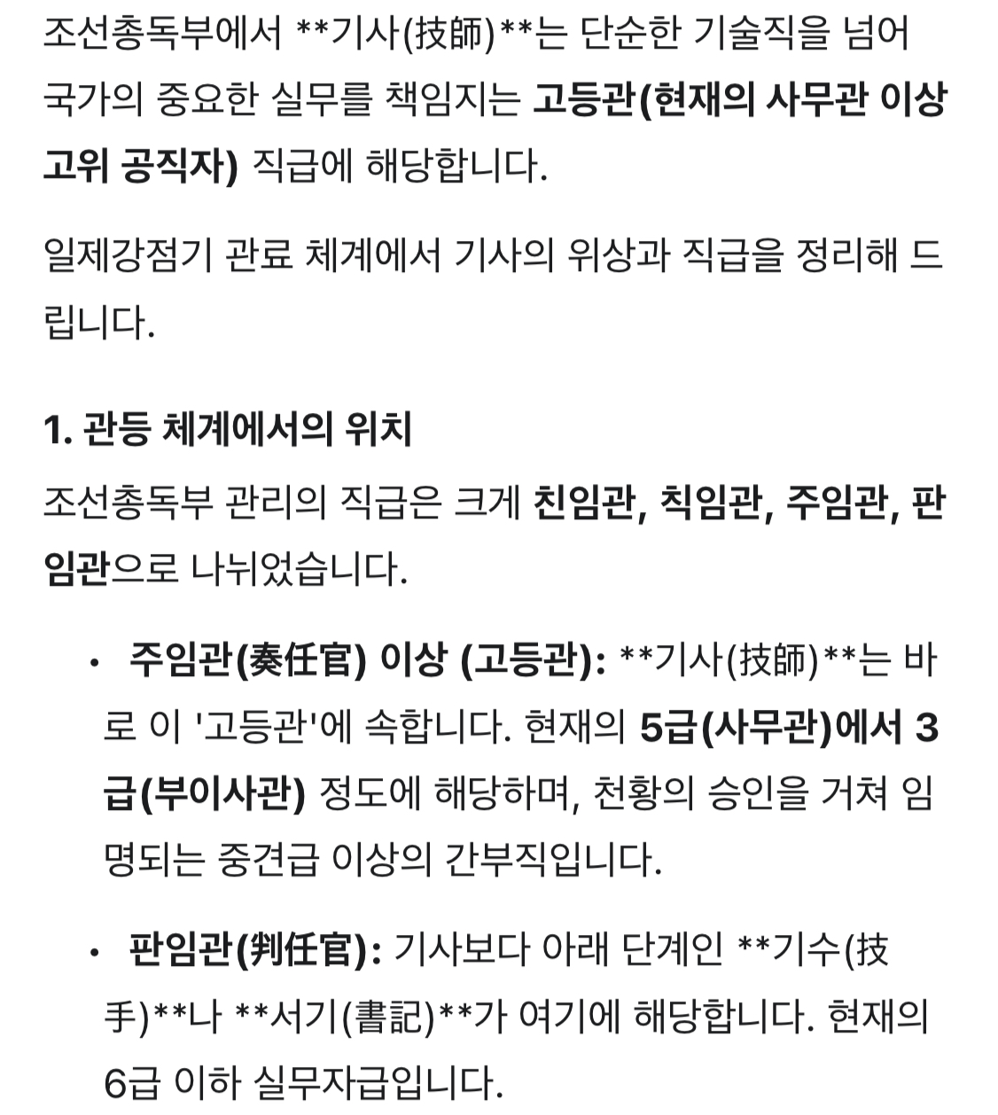 [마플] 토쿠노 시게오가 성만같은건지 진짜 유우시의 조상인진 몰라도 | 인스티즈