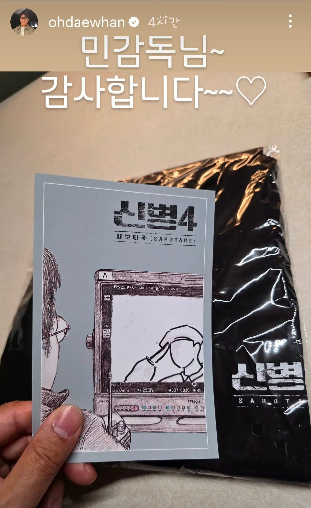[잡담] 신병4) 오대환 인스스 | 인스티즈