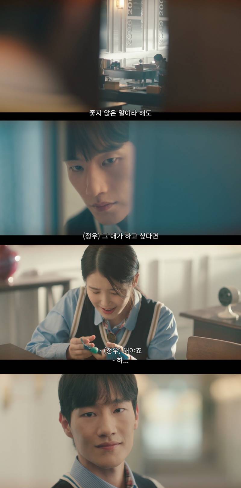 <21세기 대군부인> 가장 대가 없는 사랑 | 인스티즈