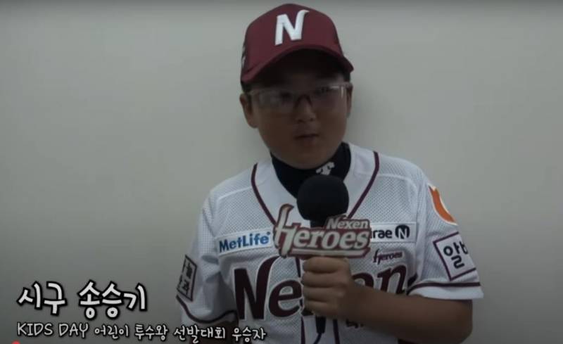 [잡담] 송승기선수 큠린이 아냐? | 인스티즈