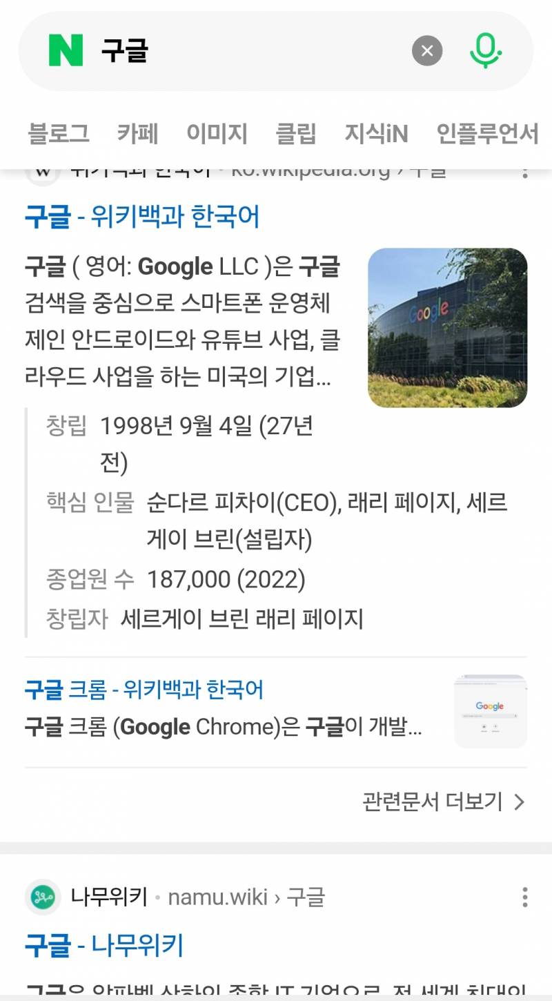 [잡담] 인터넷? 나만 이래...? 확인해줄 사람 ㅠ | 인스티즈