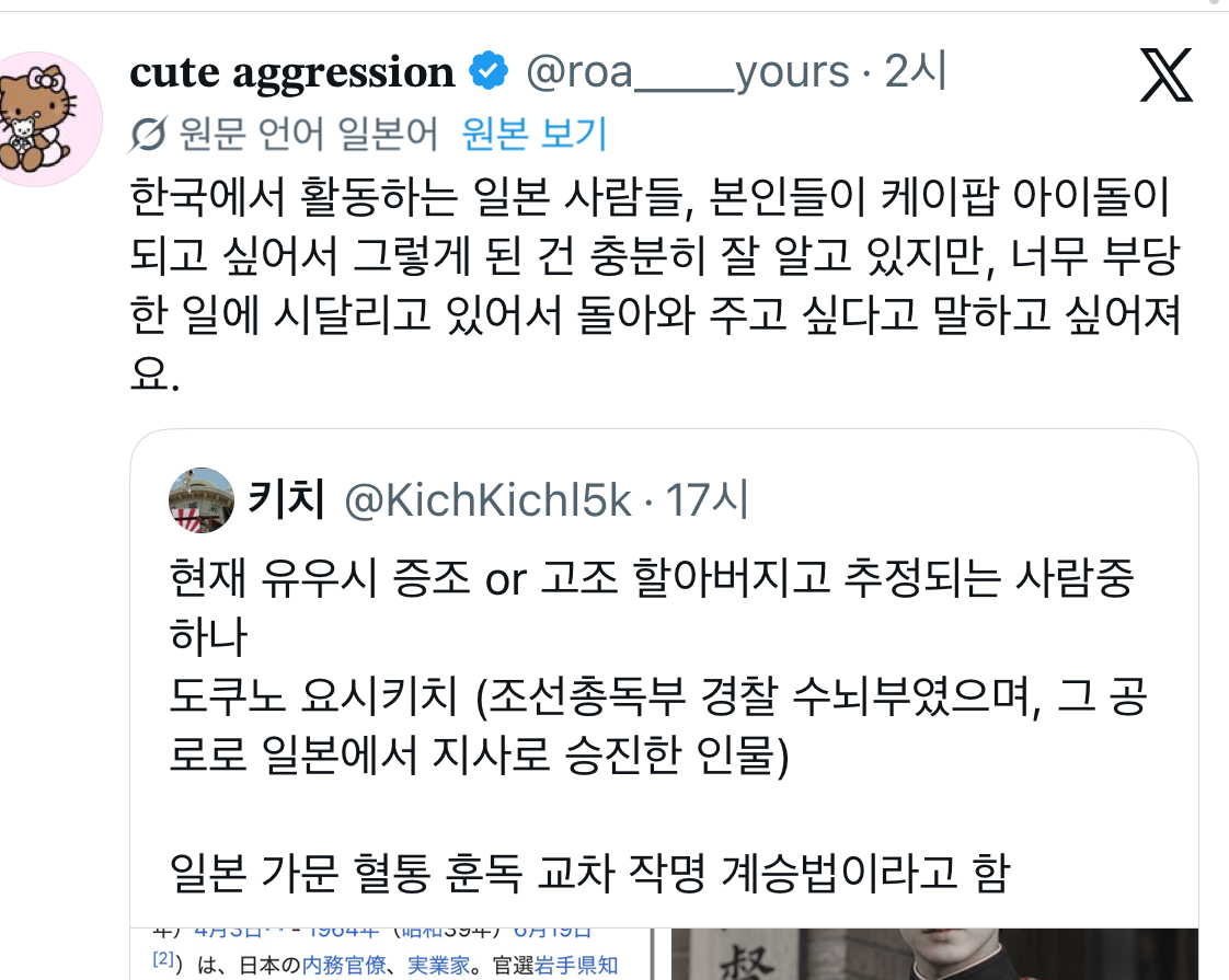 [마플] 일본인들 이런 인용 다는거 ㄹㅇ 거룩함 미쳤다 | 인스티즈