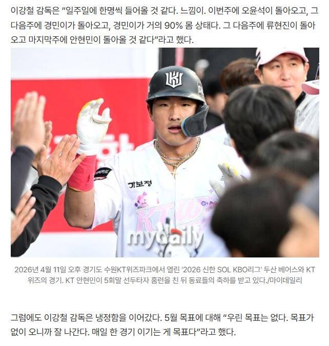 [잡담] 완전체 위즈 온다ㅜ | 인스티즈